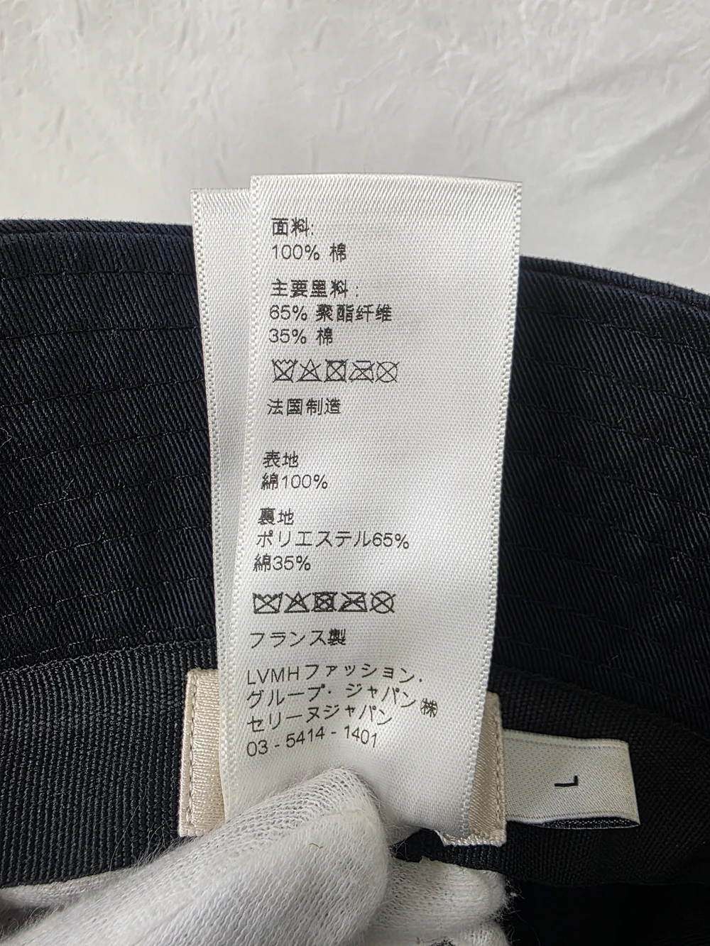 Auth Celine Logo Black Bucket Hat - Picture 7 of 8